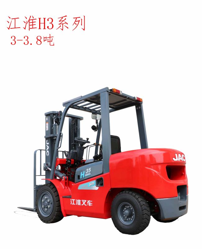 江淮H3系列3-3.8噸平衡重內燃叉車