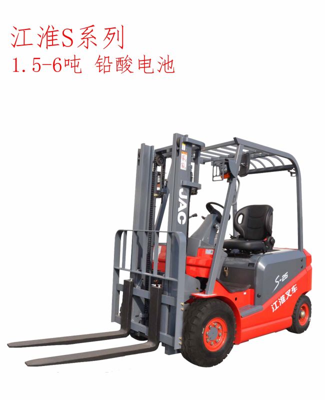江淮S系列1.5-6噸電動叉車