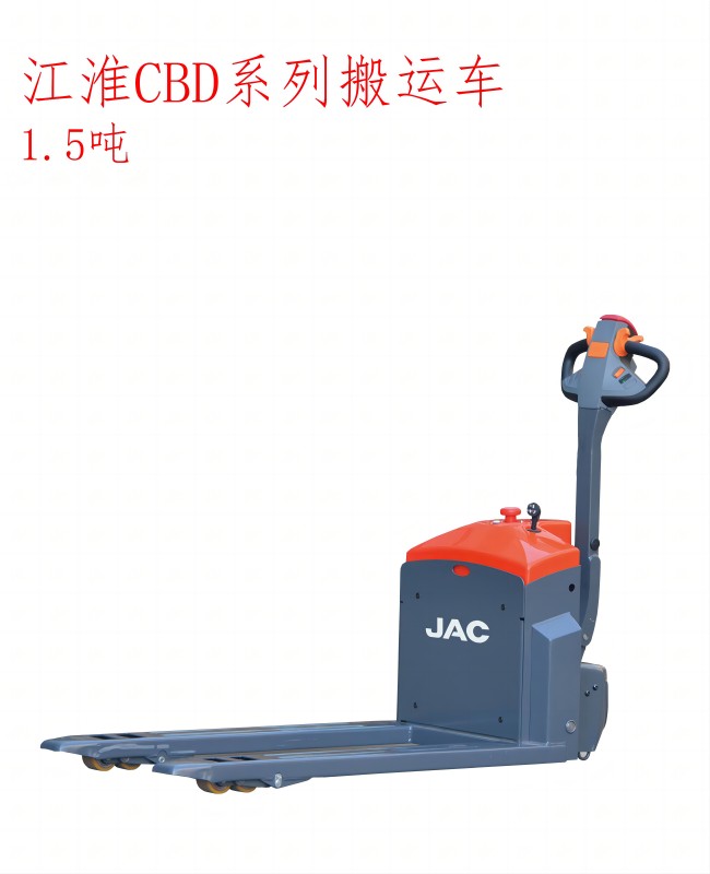 江淮1.5噸全電動(dòng)托盤搬運(yùn)車