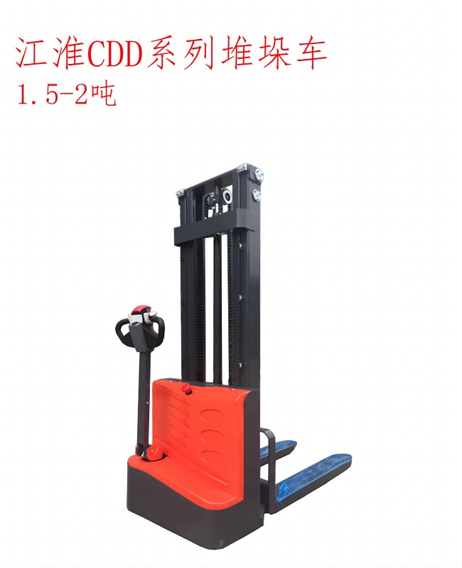 江淮1.5-2噸步行式全電動(dòng)托盤堆高車